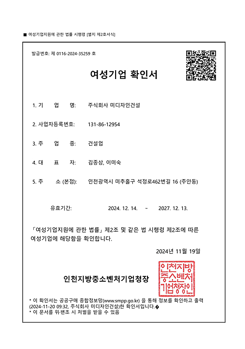 라이센스 9